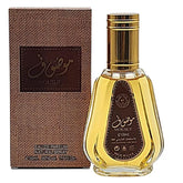 Gouden parfumfles met Arabische tekst en verpakking van Ard al Zaafaran Mousuf - 50ml